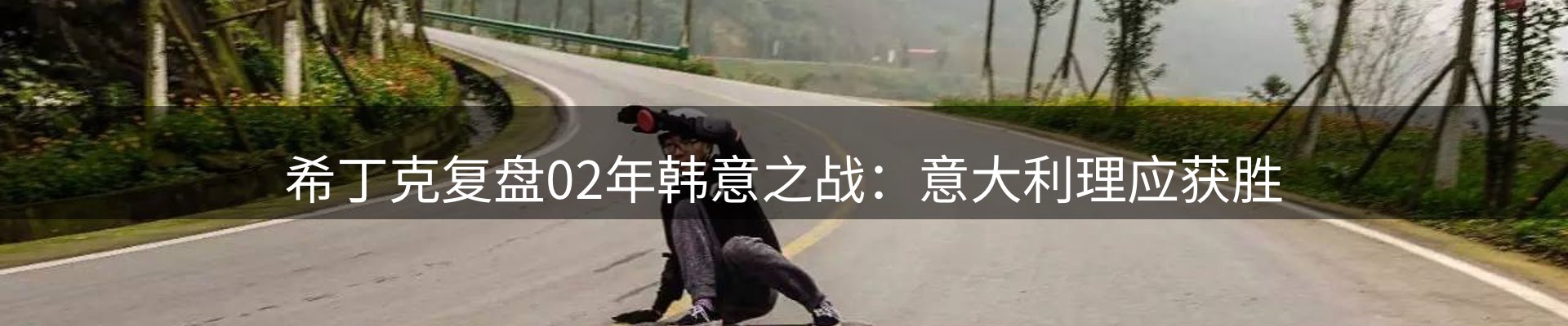 资讯动态